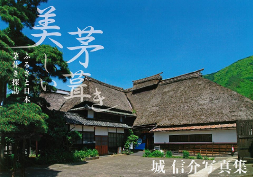 写真集出版の画像