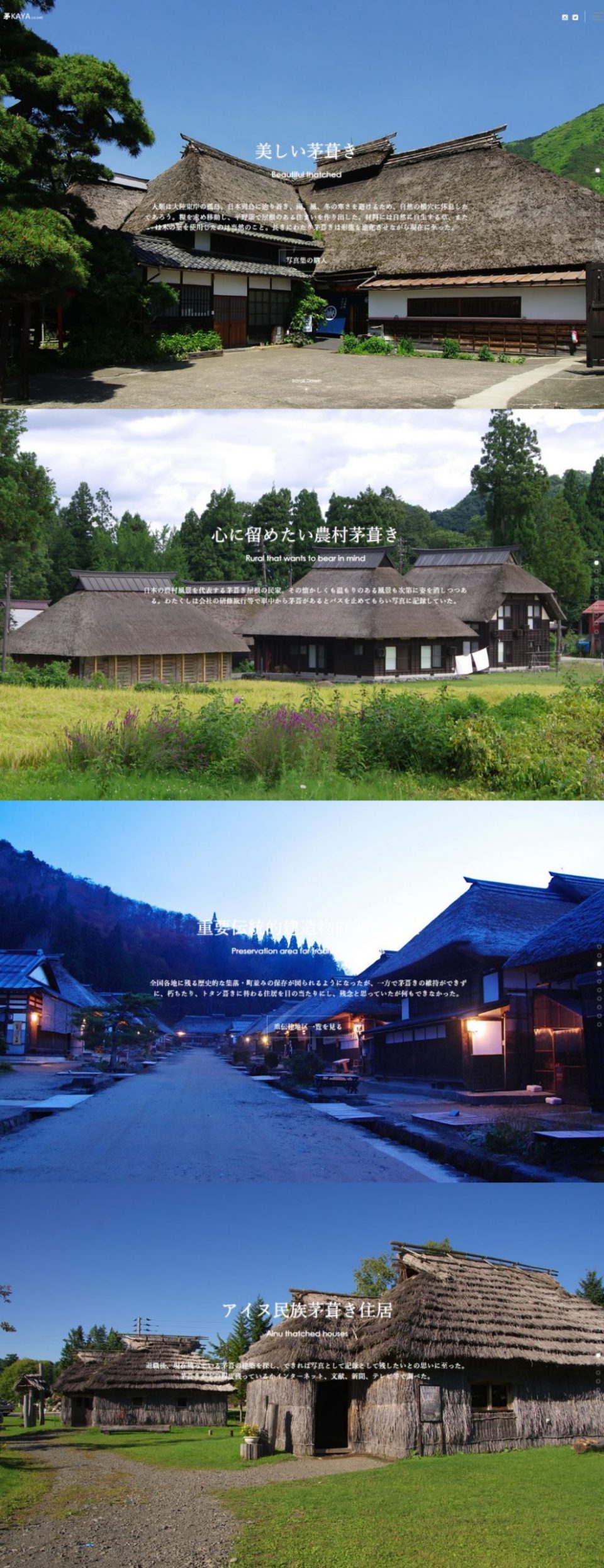 紹介サイト写真購入ウェブサイト制作