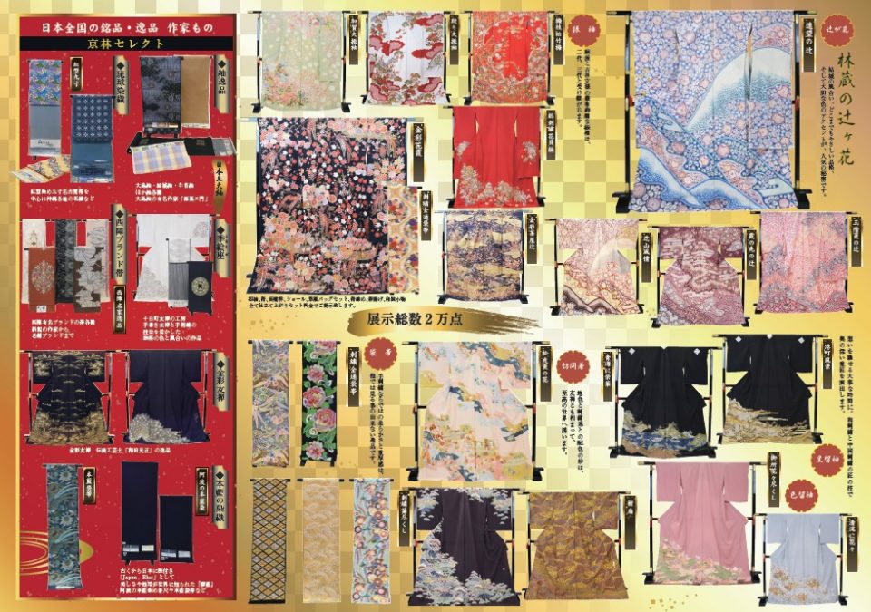 折込チラシ制作、広告代行